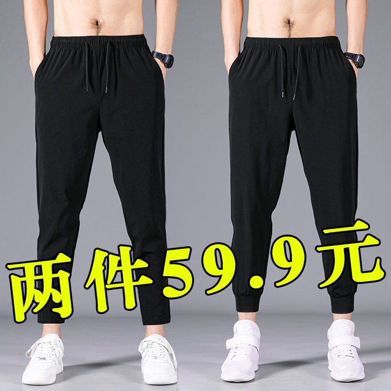 休闲裤男宽松夏季2025新款修身束脚裤子男薄款潮流百搭九分运动裤