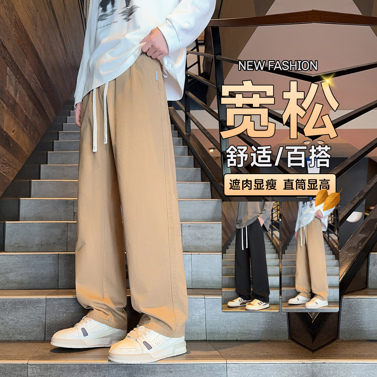 夏季2026新款美式高街纯棉休闲裤子男款潮流宽松直筒运动工装裤男