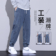 牛仔裤 男宽松束脚工装 哈伦男裤 夏季 休闲长裤 男士 2026新款 子男 薄款