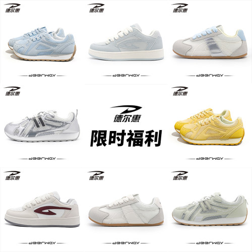 【特价清仓】德尔惠鞋子女款2026新款软底舒适潮流时尚休闲运动鞋