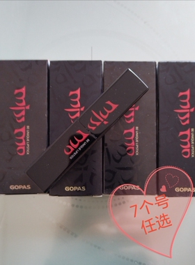 高柏诗绝色口红唇膏不沾杯防水滋润持久  临期特价