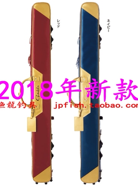 日本 gamakatsu 伽马卡兹 GC-259 3层 台钓竿包 杆包 2018年新款