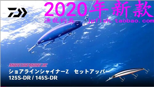 SHORELINE路亚饵DAIWA/达亿瓦