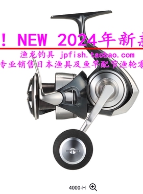 24新款日本 Daiwa 达亿瓦 CERTATE SW 4000/5000/6000 纺车轮