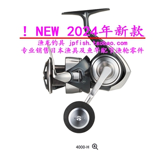 24新款日本 Daiwa 达亿瓦 CERTATE SW 4000/5000/6000 纺车轮
