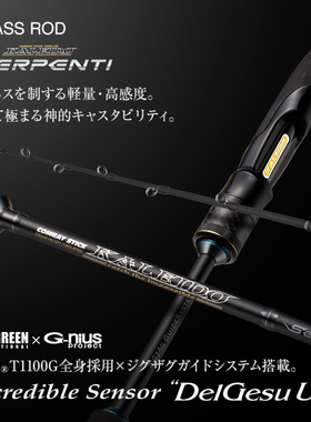 25款 日本 Evergreen TKSS-63UL-ZZ  独节直柄马口微物路亚竿