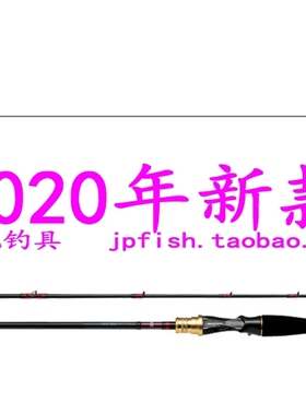 Daiwa ANALYSTAR KAREI 82 160・R 91 180・R 82H 225・R 船钓竿
