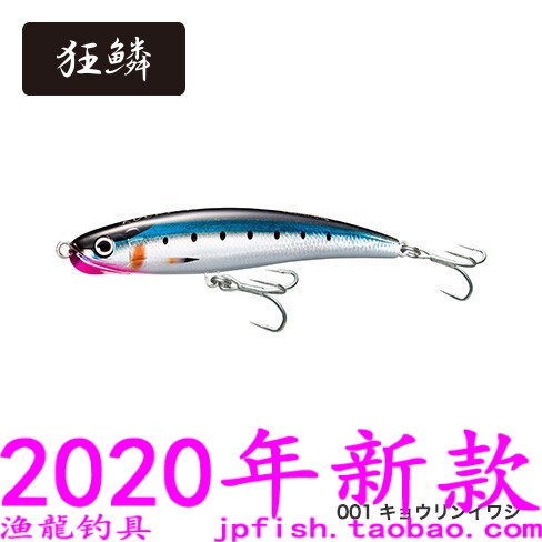 铅笔浮水SHIMANO/禧玛诺