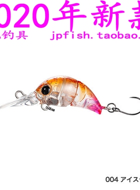 Shimano 禧玛诺 CARDIFF ZO-C25T 马口米诺 25mm/1.7g
