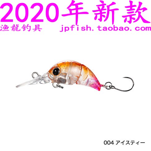 CARDIFF马口饵SHIMANO/禧玛诺