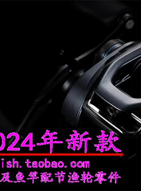 24款 shimano 禧马诺 SLX 70HG 71XG 左右手水滴轮
