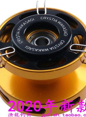 Daiwa Crystia WAKASAGI CRTα／CRT+／CRT／E 冰钓轮替换线杯