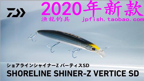Daiwa SHORELINE SHINER-Z VERTICE SD140S 沉水米诺