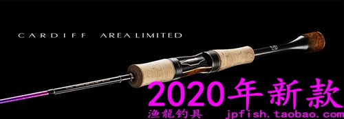CARDIFFAREALIMITED马口竿