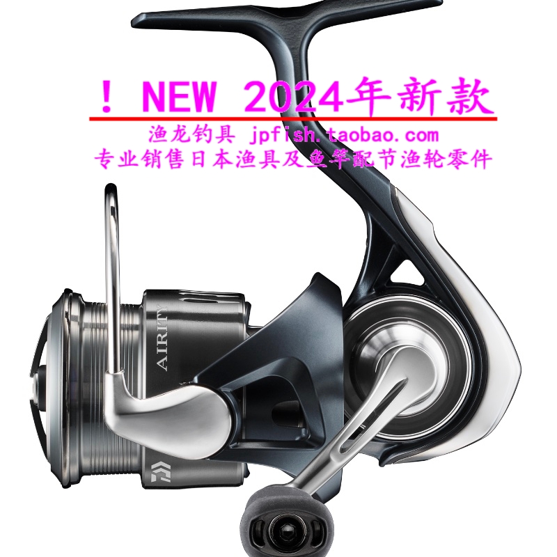 24新款 日本Daiwa达亿瓦 AIRITY ST/ LT2000S－P 轻量化纺车轮