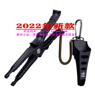 支架套装 22新款 钳子 捕捉剪刀 Sensation 日本Evergreen Salty