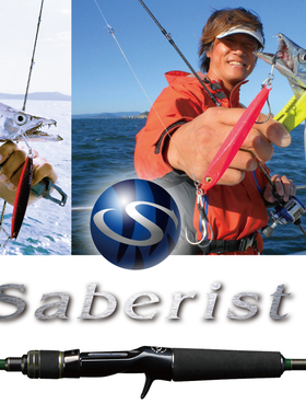 22款Megabass SABERIST  SA-63L   SA-63M   SA-63ML路亚竿