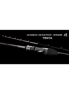 25款shimano SABERMASTER XTUNE 攻 TENYA船钓带鱼天亚独节枪柄竿