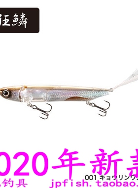 shimano 禧玛诺 Bantam Jijil 115 ZR-J11T 路亚饵 115mm/15g