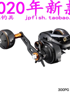 shimano BAYGAME 150 150DH 151 151DH 301PG海钓路亚轮 2018新品
