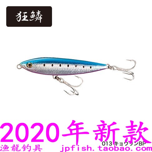 COLTSNIPER浮水SHIMANO/禧玛诺