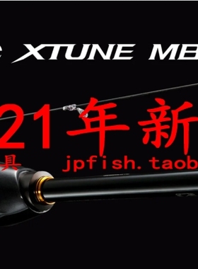 shimano Soare XTUNE MB S76UL-S黑头马口多节便携路亚杆鱼竿21款