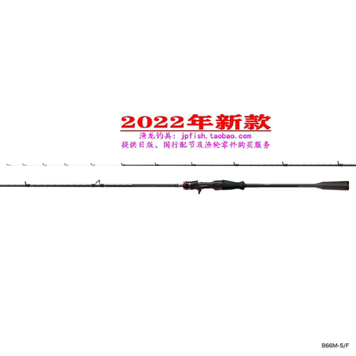 路亚竿SHIMANOSephia