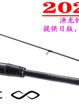 22款shimano喜玛诺 EXSENCE INFINITY  S86ML 海鲈竿