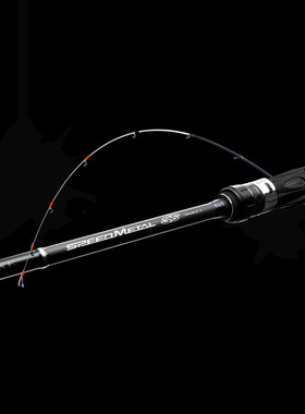 25款 gamakatsu LUXXE SPEEDMETAL SS 海钓船钓鱿鱼乌贼路亚竿