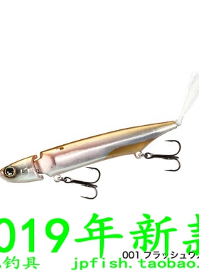 shimano 禧玛诺 Bantam Jijil 85 AR-C ZR-J85S 路亚饵 85mm/6g