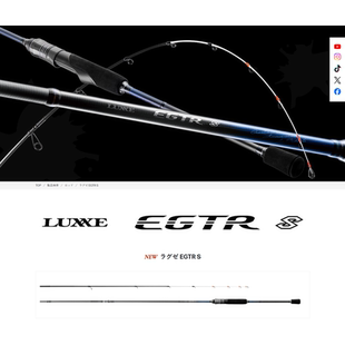 26款 gamakatsu LUXXE EGTR S S65ML-solid 鱿鱼路亚直柄竿