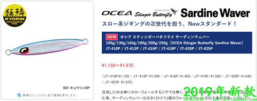 shimano COLTSNIPER ROCK FLAT 150S AR-C XX-S15S铅笔 150mm/67g