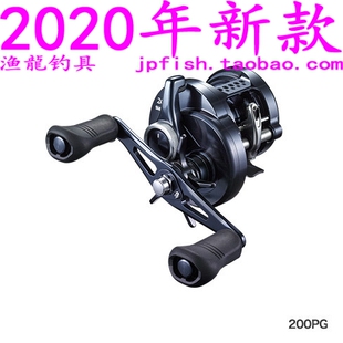Shimano OCEA CONQUEST LIMITED 200PG 301PG 400HG 海钓船用鼓轮