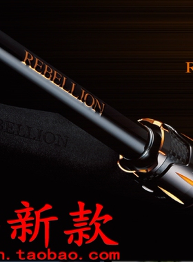 Daiwa REBELLION 652LFB 662MHRB 722MHFB 662ML/LFS 路亚竿 21款
