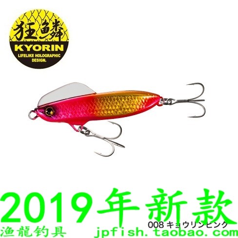 shimano 熱砂 NESSA Wing Beam 80HS XG-880S远投路亚饵 80mm/35g,户外/登山/野营/旅行用品,路亚饵,淘宝优惠券,粉丝福利购,淘宝优惠卷