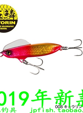 shimano 熱砂 NESSA Wing Beam 80HS XG-880S远投路亚饵 80mm/35g