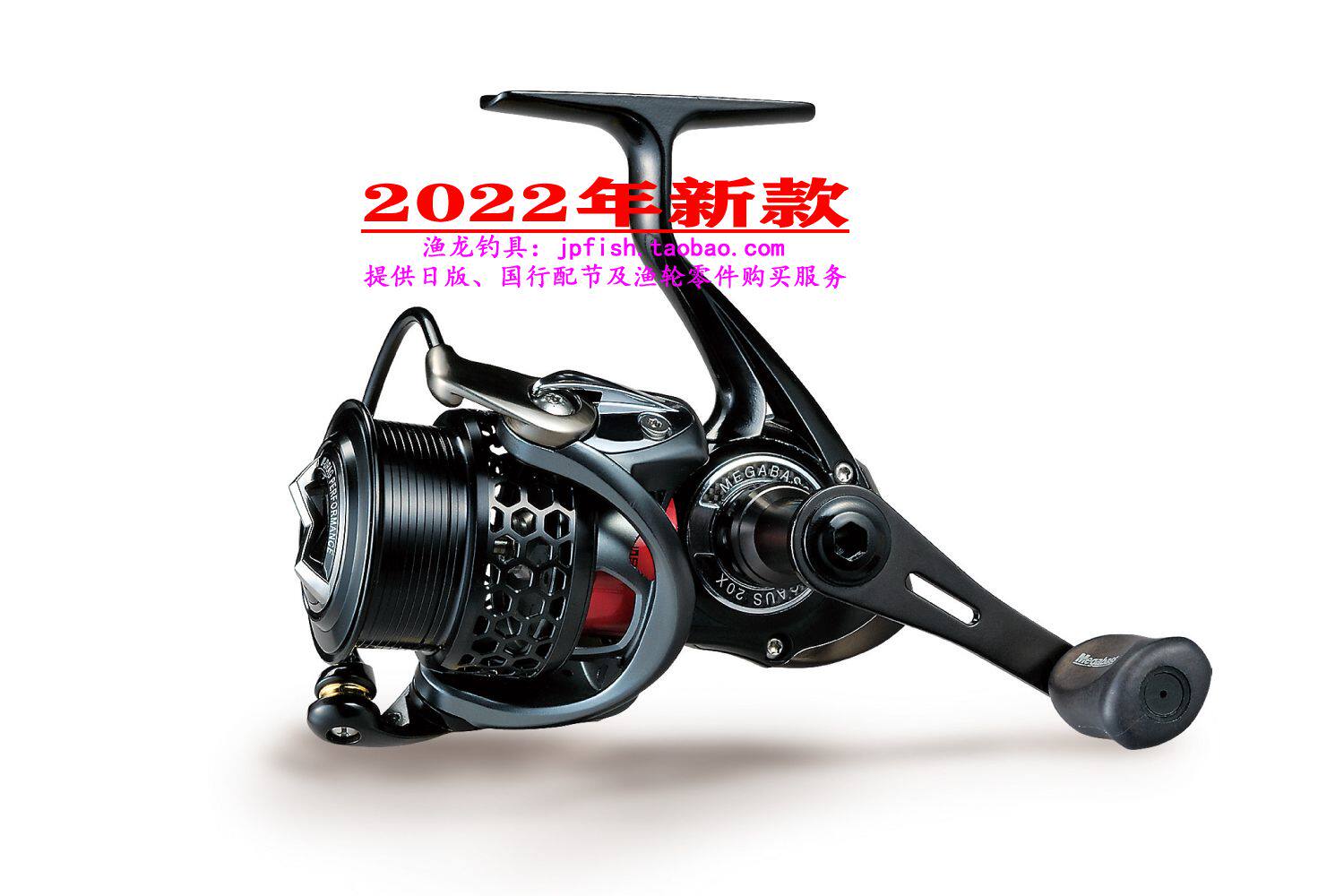 2022年新款Megabass SPINNINGMODEL GAUS 20X LIN258HM左右手鼓轮