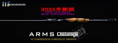 2022新款Megabass ARMS CHALLENGE A6903X A6104X A6115X枪柄鱼竿