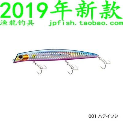 EXSENCE路亚饵SHIMANO/禧玛诺