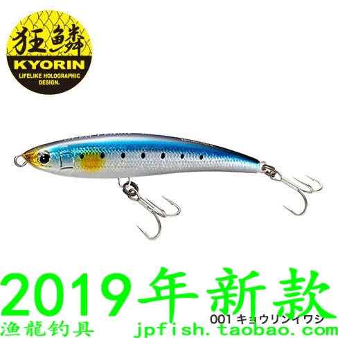 OCEA路亚饵SHIMANO/禧玛诺