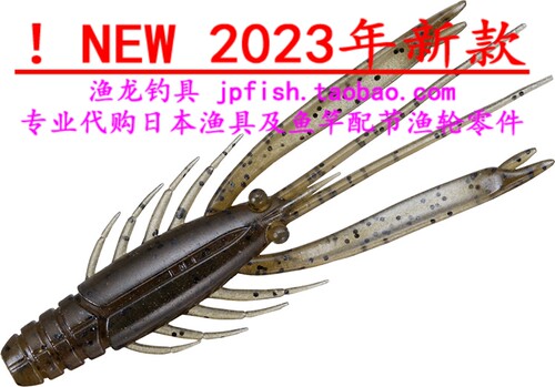 Daiwa 达亿瓦 SILVER WOLF URBAN SHRIMP 胡须佬 3-9g 23年新款