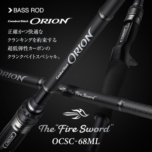 24款 日本 Evergreen OCSC-68ML 独节枪柄bass鲈鱼路亚竿
