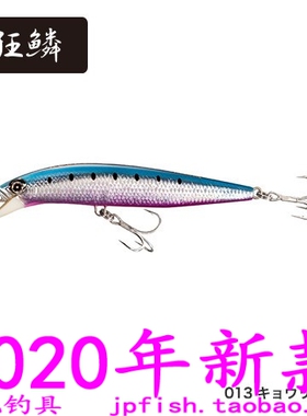 shimano COLTSNIPER ROCK JERK OM-170P OM-240P 米诺 170mm/51g