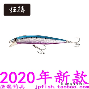 shimano COLTSNIPER ROCK JERK OM-170P OM-240P 米诺 170mm/51g