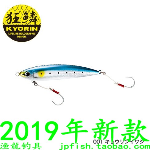 铅笔浮水SHIMANO/禧玛诺