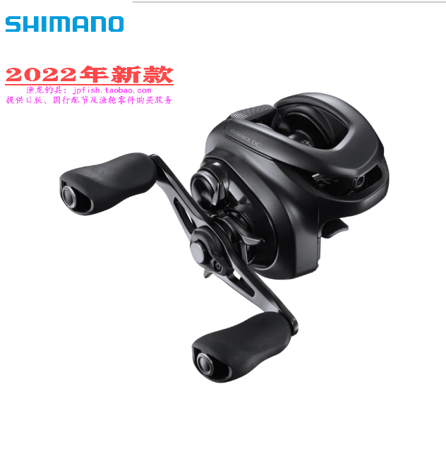 22SHIMANO禧玛诺水滴轮