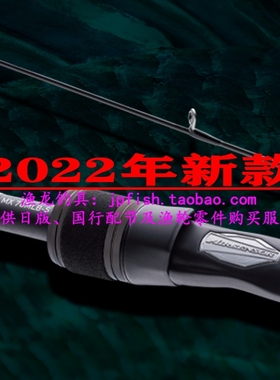 22款 达亿瓦/Daiwa SILVER WOLF 76MLB-S/83MB-S 根钓路亚竿