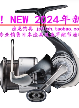 24新款 达亿瓦Daiwa CERTATE LＴ2000Ｓ－Ｐ  LＴ2500Ｓ 纺车轮