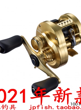 SHIMANO禧玛诺CALCUTTA CONQUEST CQ 100 101HG 201XG 鼓轮 21款