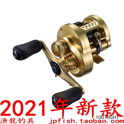 CALCUTTACONQUESTshimano鼓轮